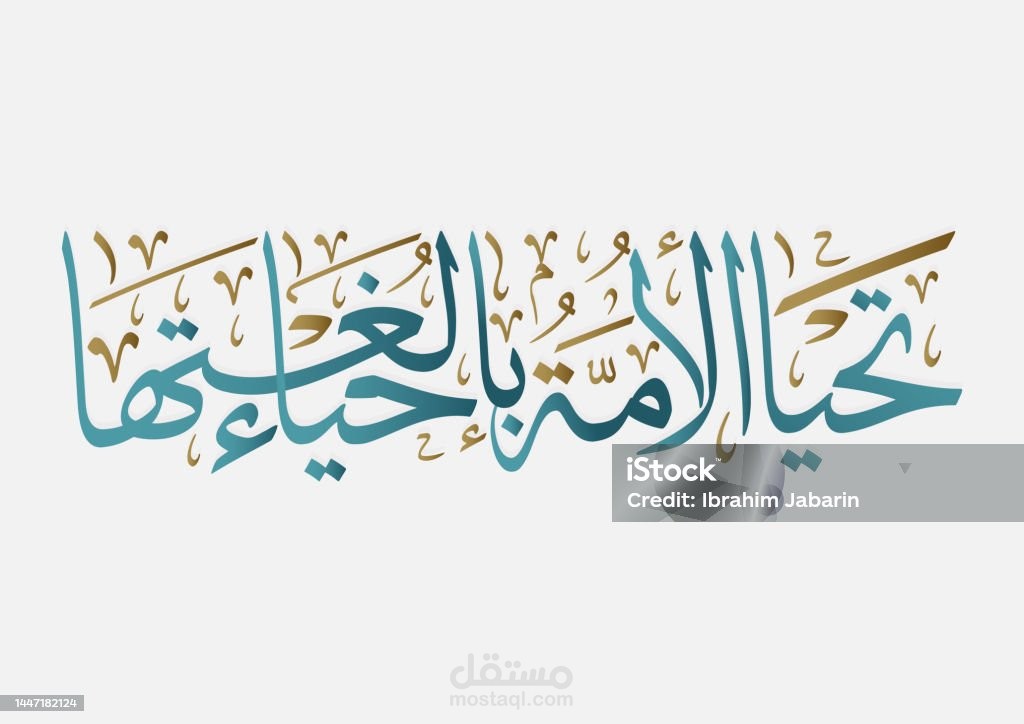 التدقيق اللغوي والإملائي للنصوص – مراجعة احترافية خالية من الأخطاء