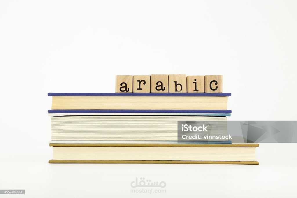 كتابة المقالات والتقارير الصحفية والأكاديمية بأسلوب احترافي