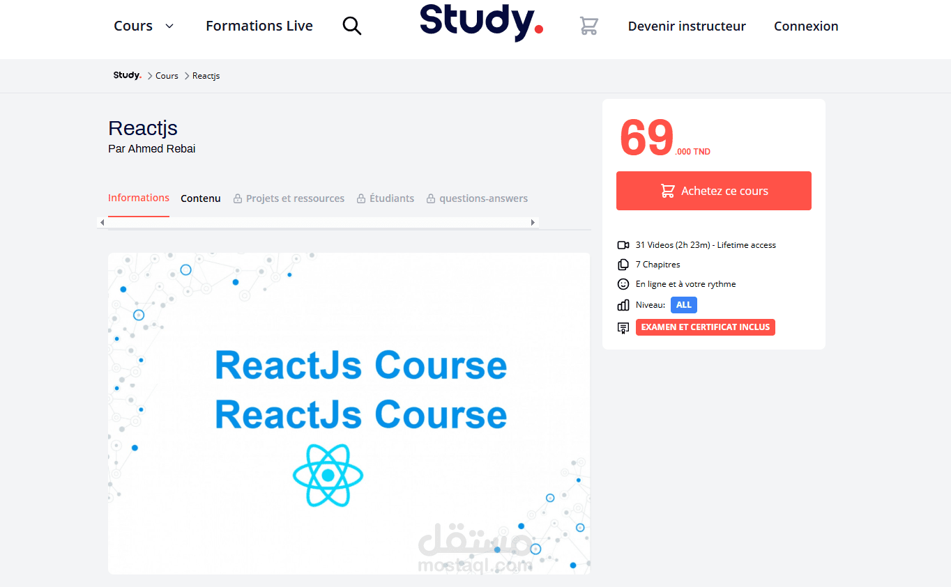 تطبيق تعليمي تفاعلي (E-learning App) لمنصة تعليمية إلكترونية