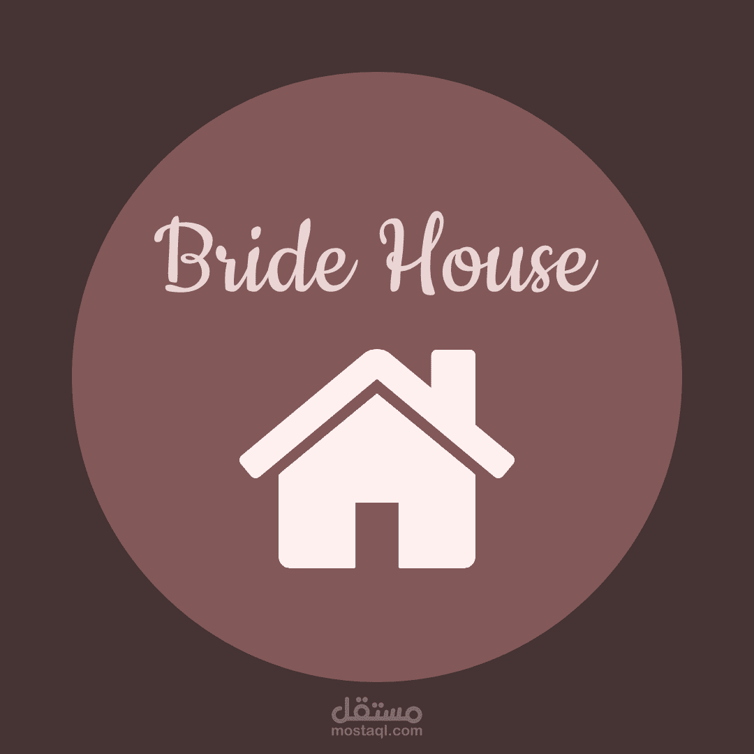 تصميم لوجو لشركة اثاث