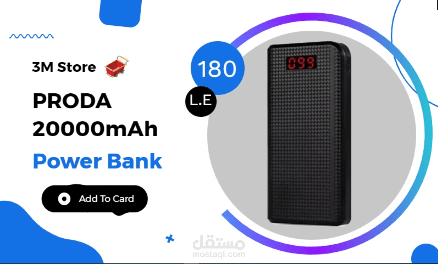 عمل فيديو اعلاني ل عروض علي منتجات