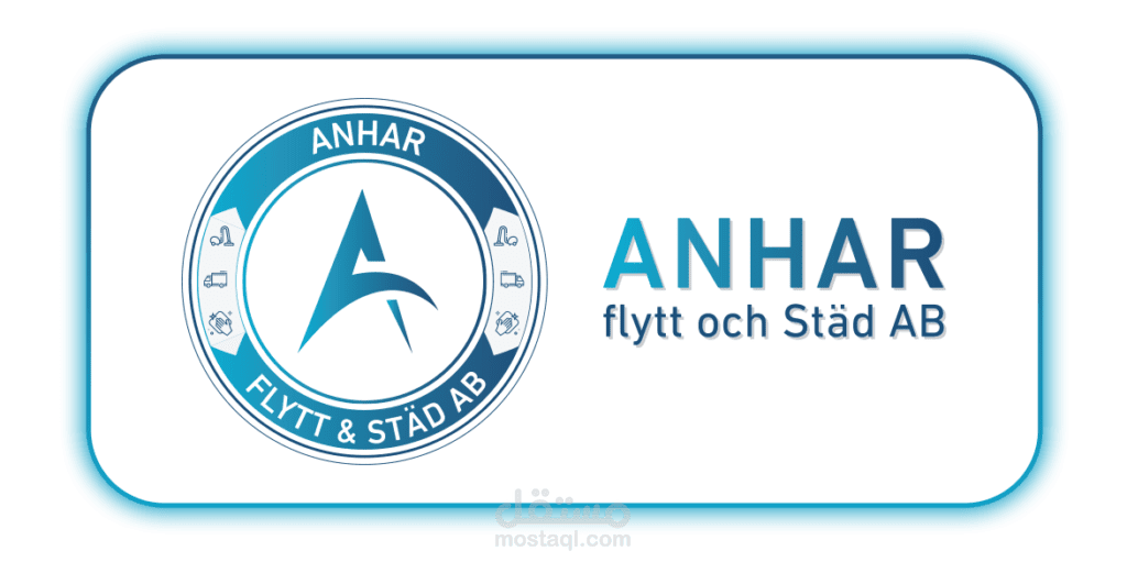 موقع الكترونى لشركة خدمات نظافة