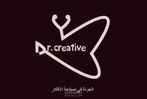 عمل موقع إلكترونى لمؤسسة بيع أجهزة تعقيم