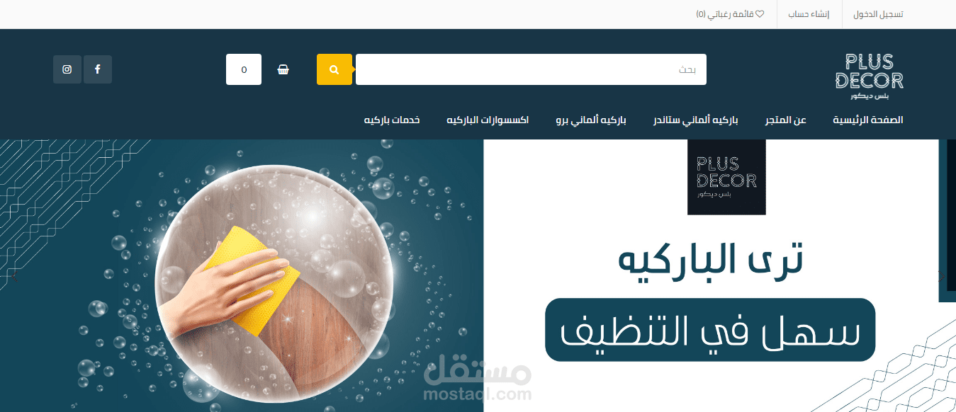 تطوير وادارة متجر الكترونى على منصة الاكسباند كارت