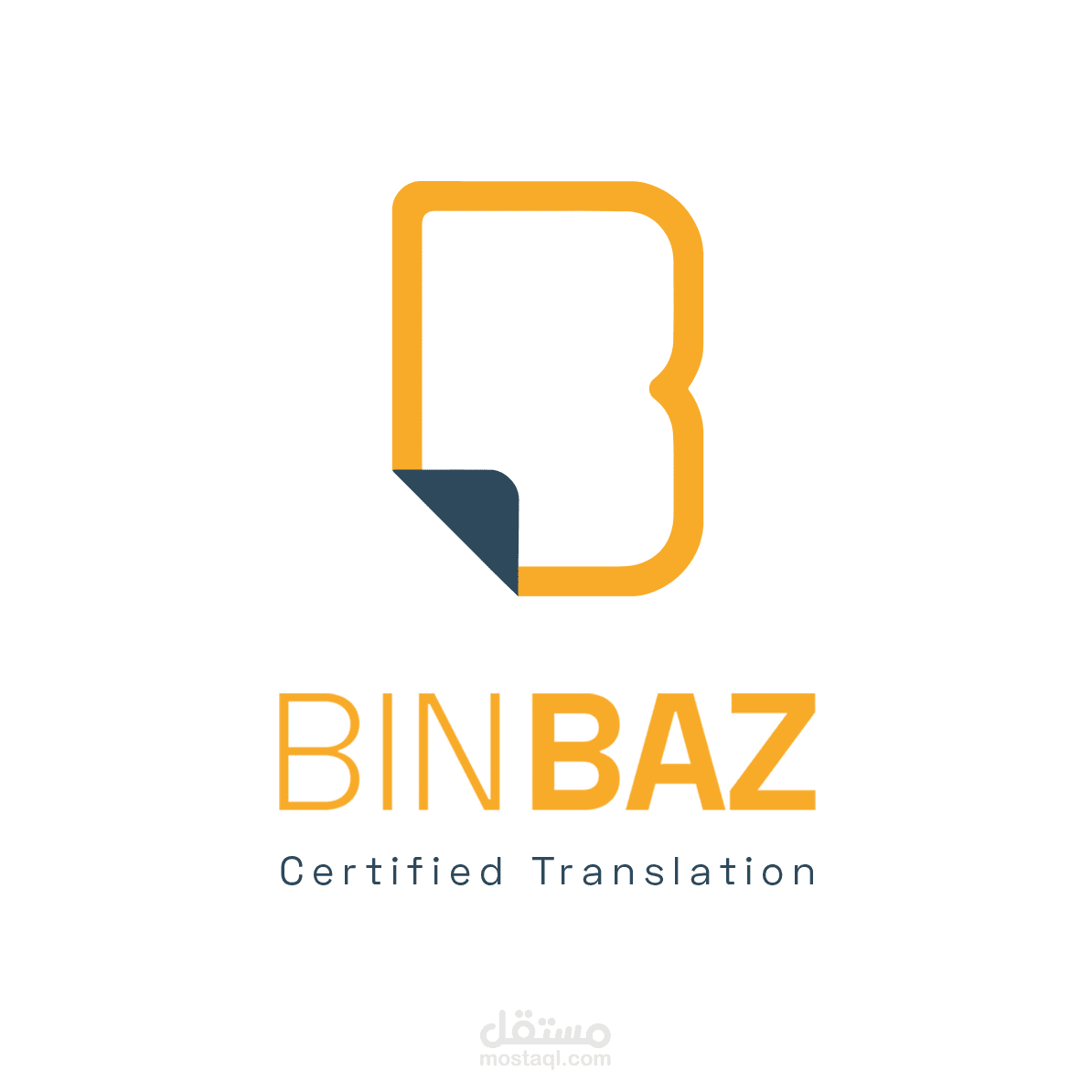 logo bin baz