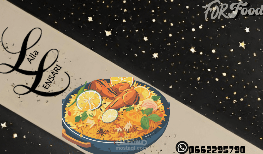 بطاقة اعمال لمطعم تقليدي