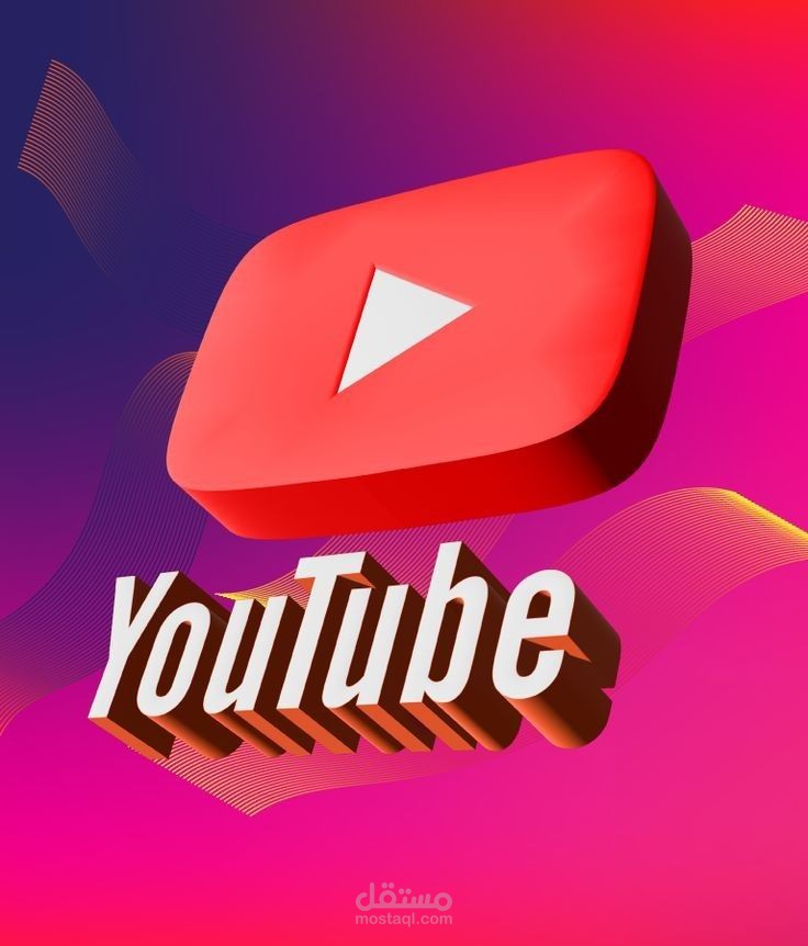 اسكربت لبرنامج تحليلي