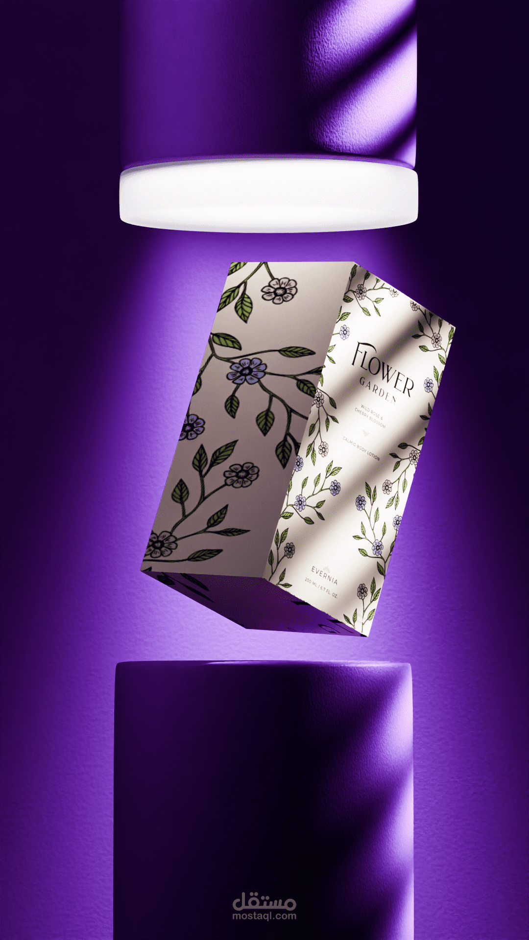 3d product  animation