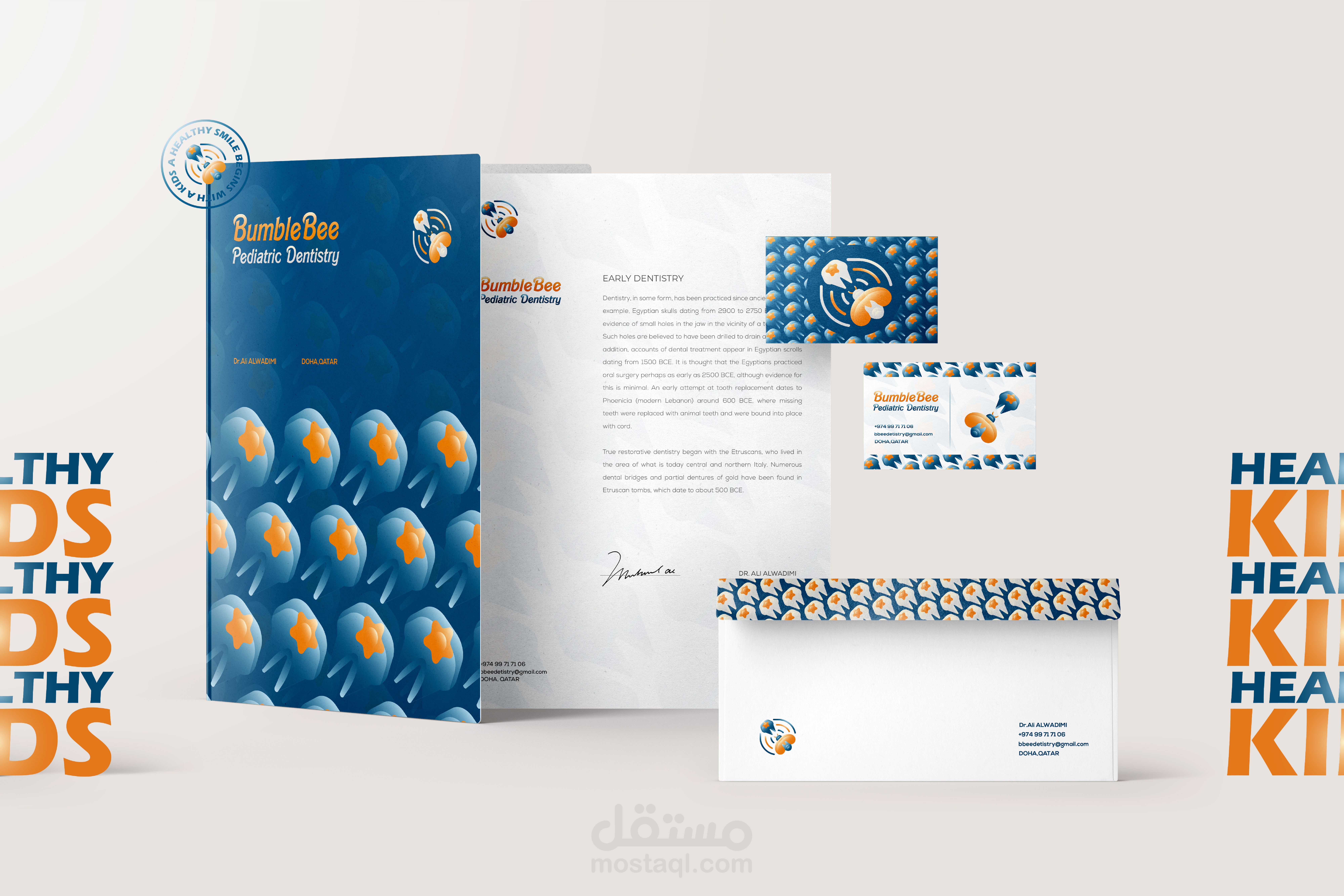 مشروع BUMBLEBEE PROJECT