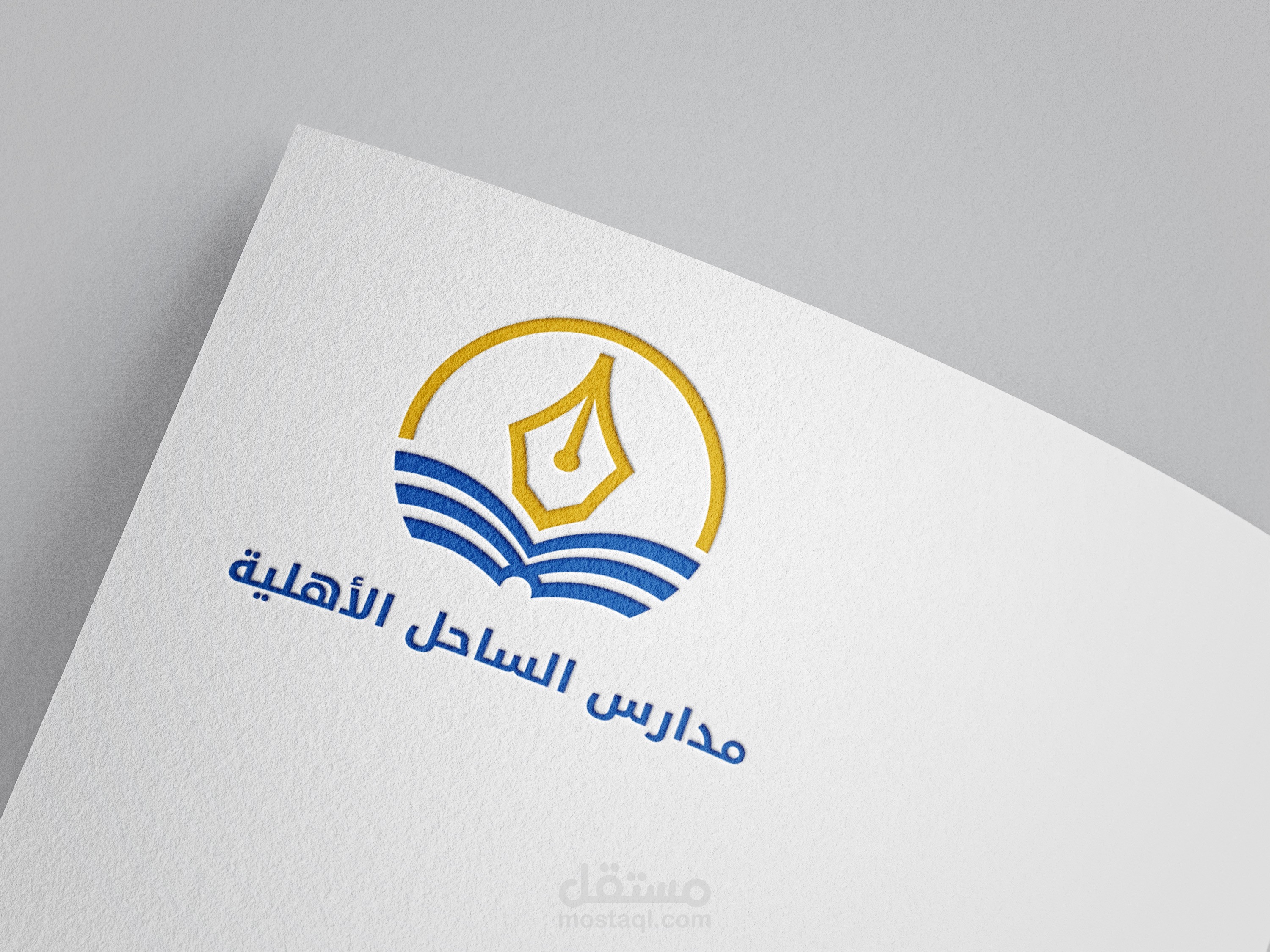 شعار مدارس الساحل الأهلية