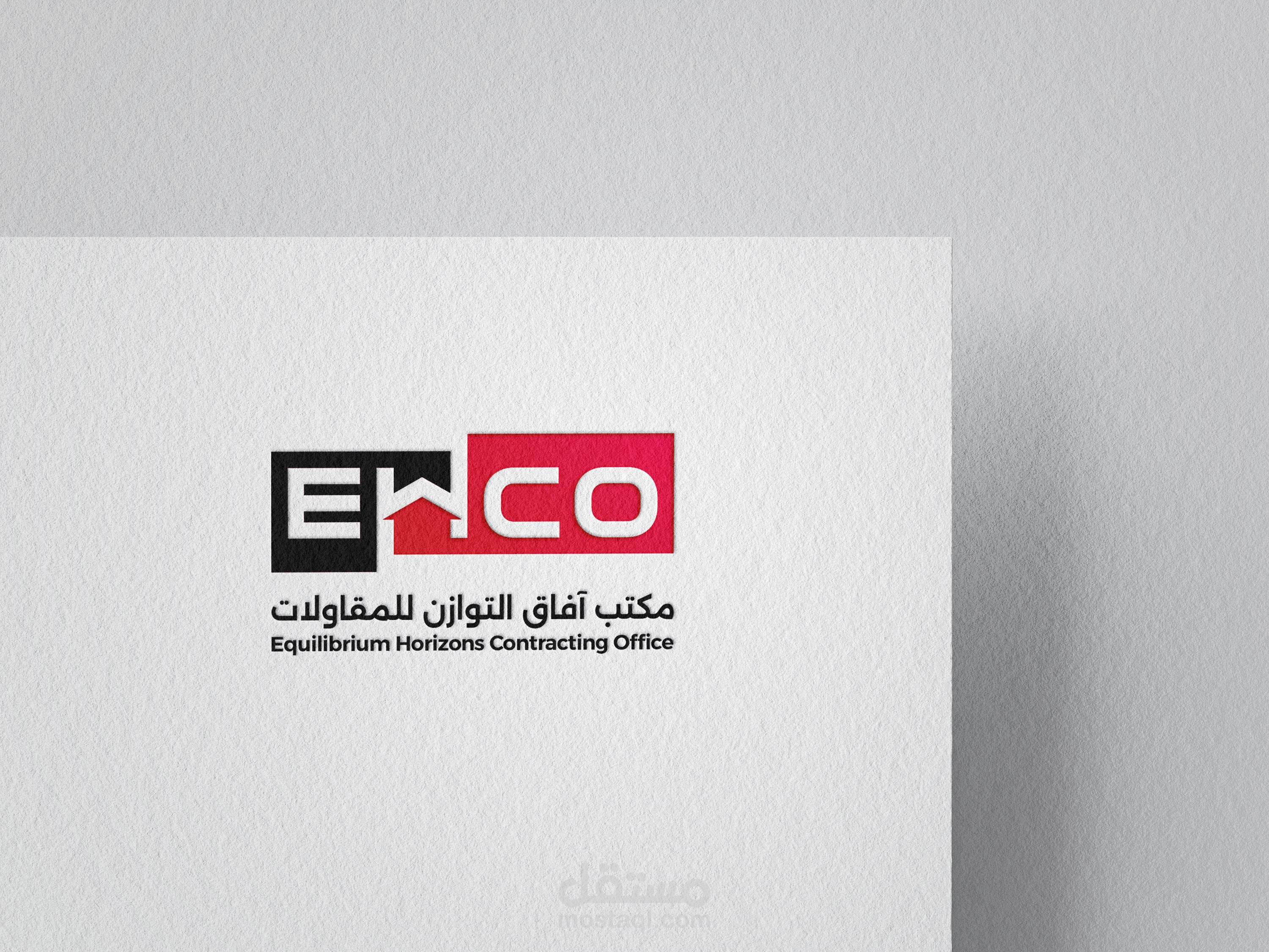 شعار مكتب افاق التوازن للمقاولات