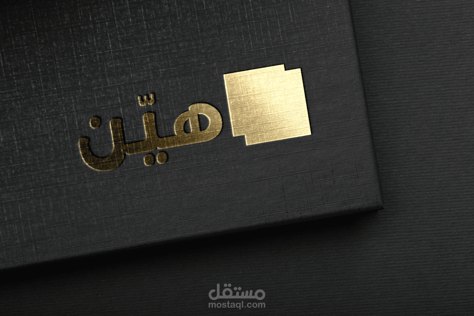 لوقو لمؤسسة هيّن للخدمات العامة | Logo for Haeen Campany