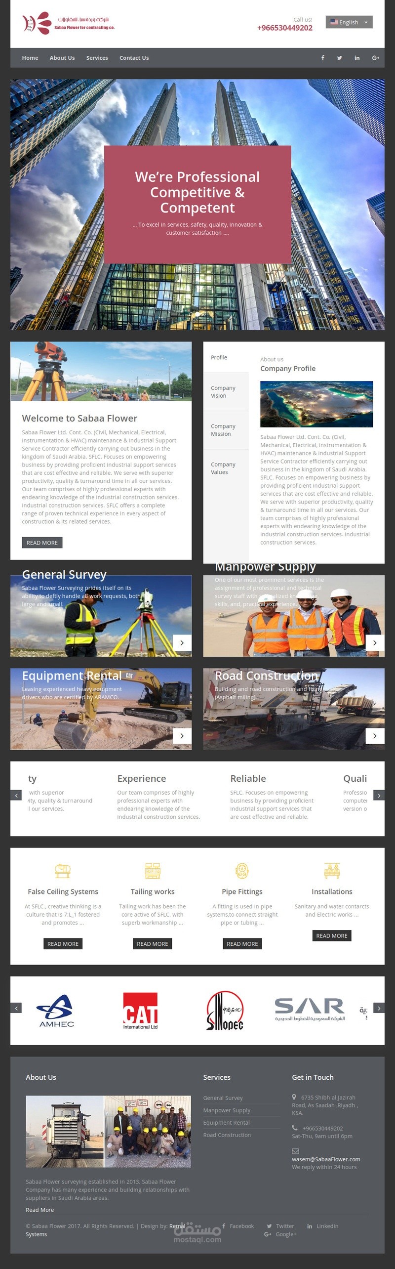 تصميم موقع الكتروني لشركة مقاولات سعودية