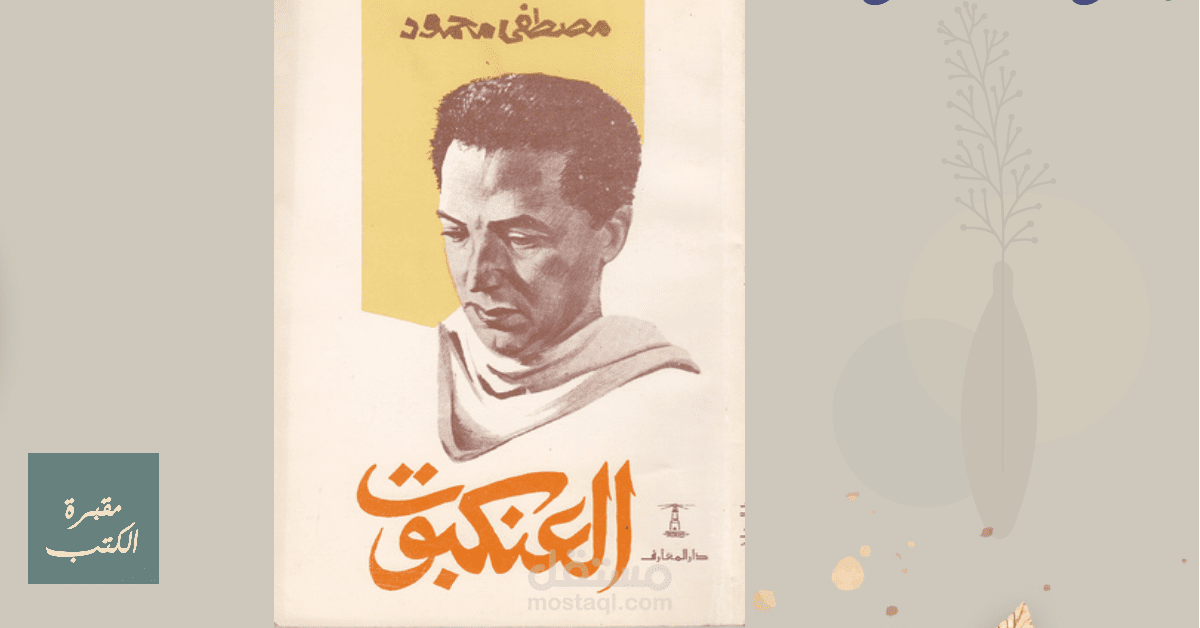 تصميم صورة لليوتيوب ومونتاج لفيديو