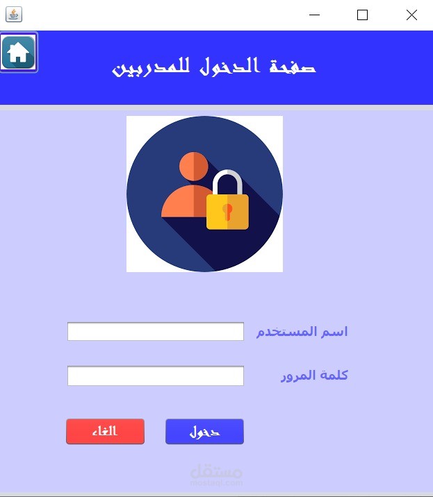 ادارة مركز تدريب