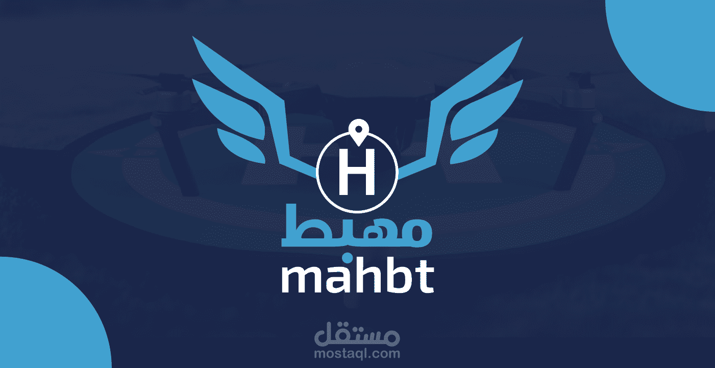 mahbt مهبط | logo design