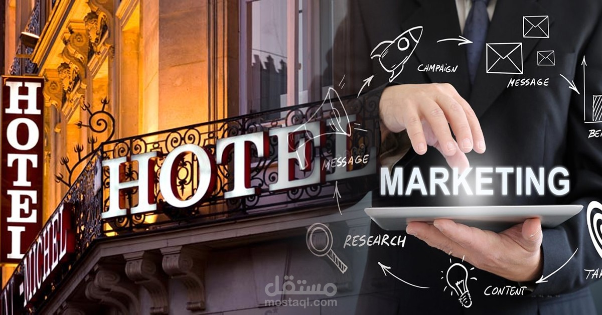 تدريب على استخدام منصات الحجوزات للفنادق