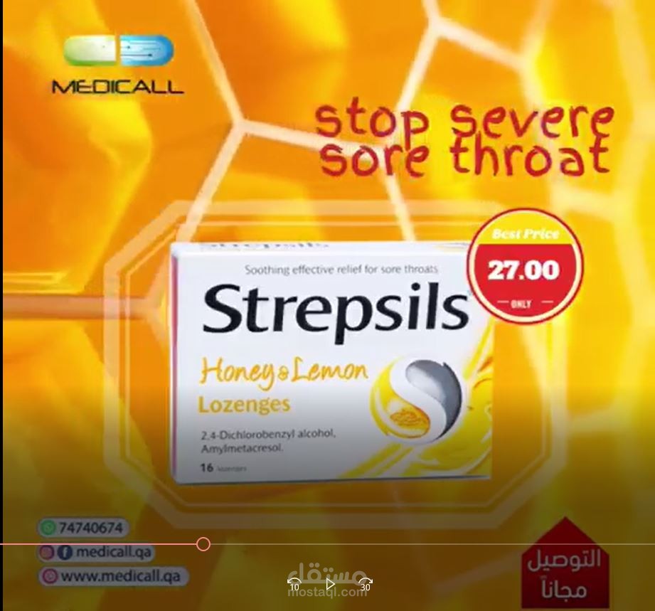 منشورات متحركة للسوشيل ميديا ( موشن جرافيك )