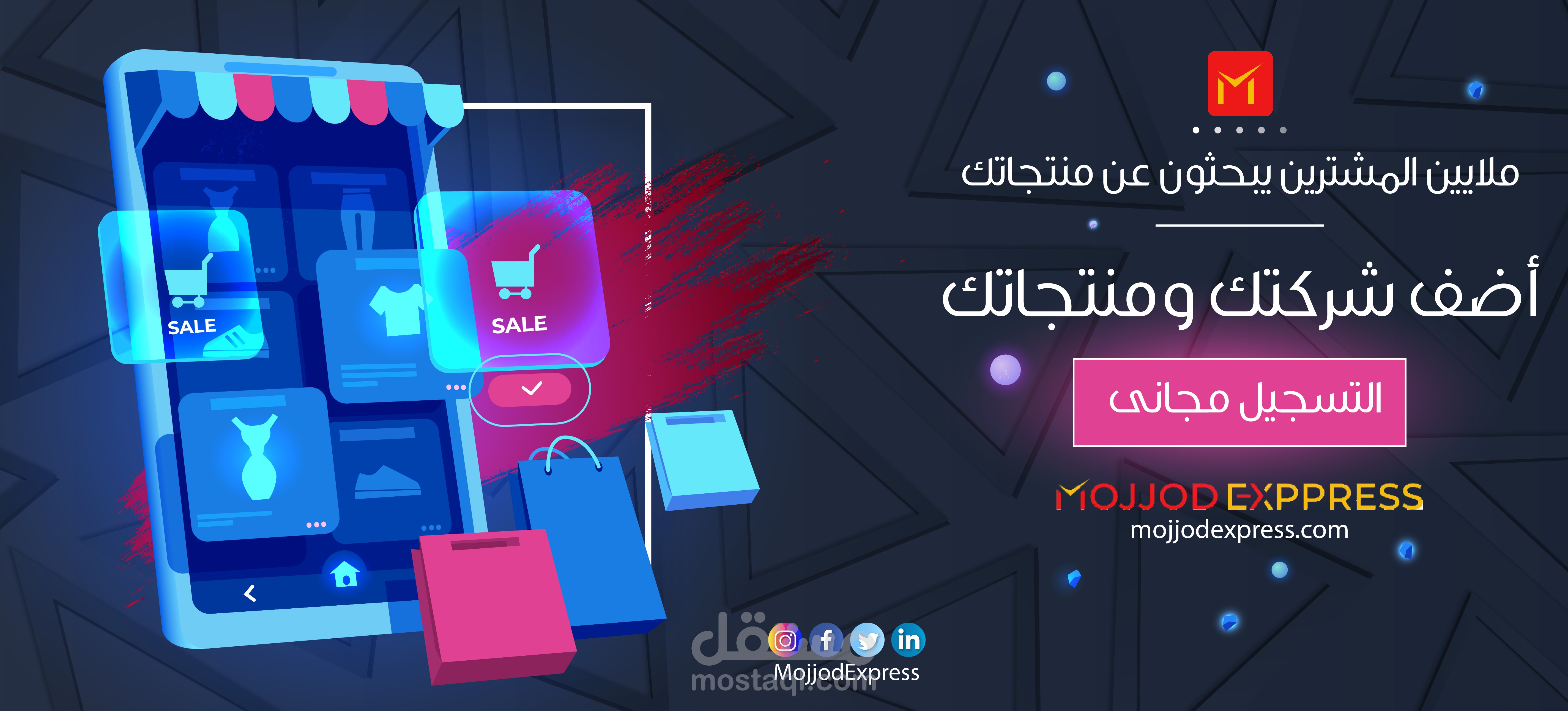 شركة شحن بضائع