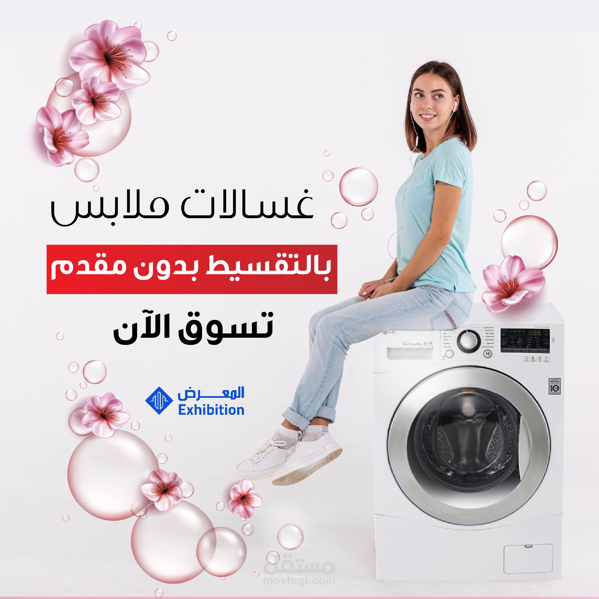 بانرات لمعرض اجهزة الكترونية