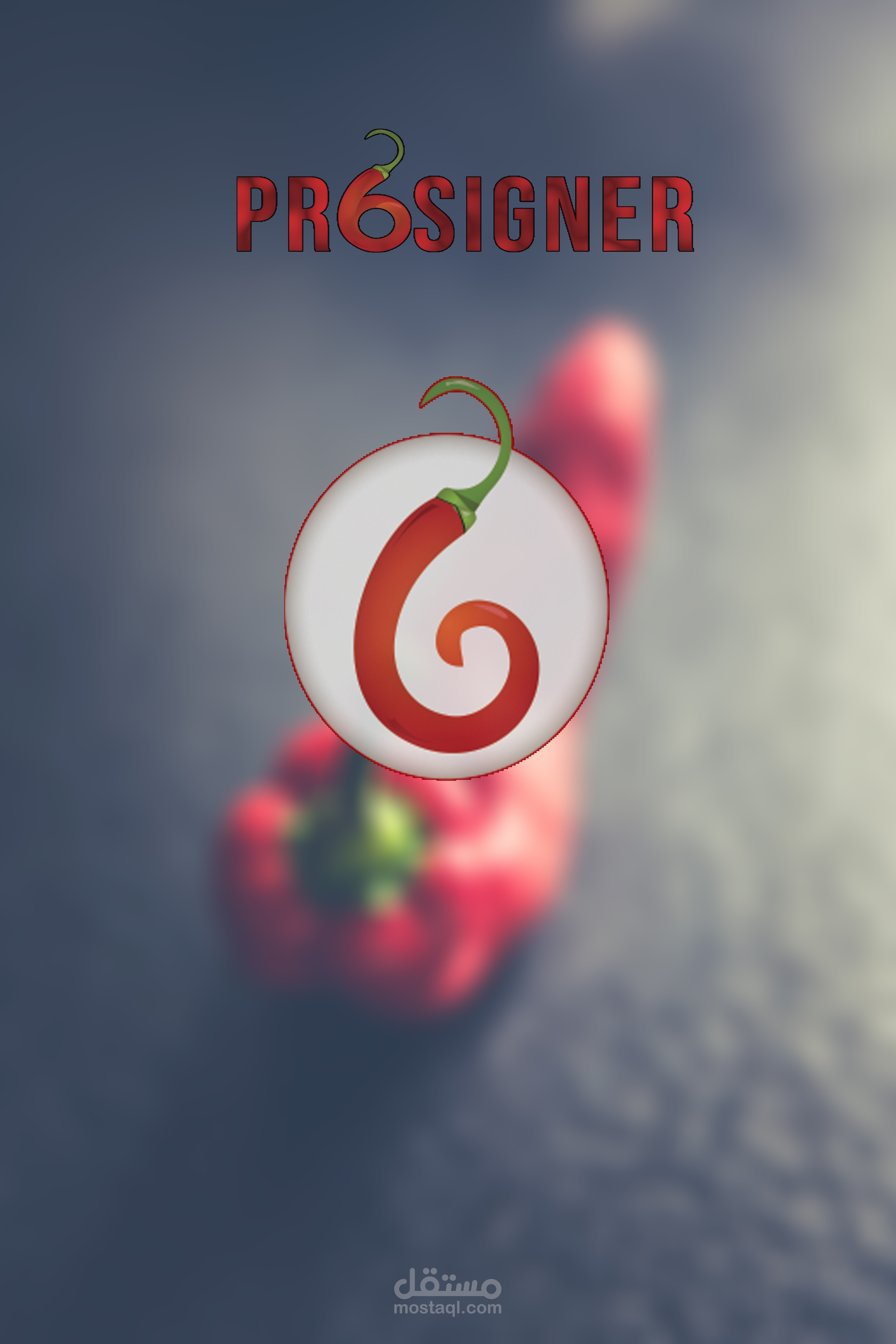 شعار لمحل بيع ماكولات حارة Spicy Food Shop Logo