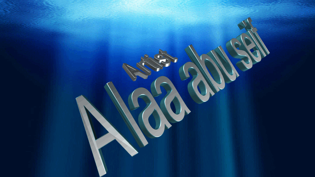 كتابة الاسماء والشعارات 3d