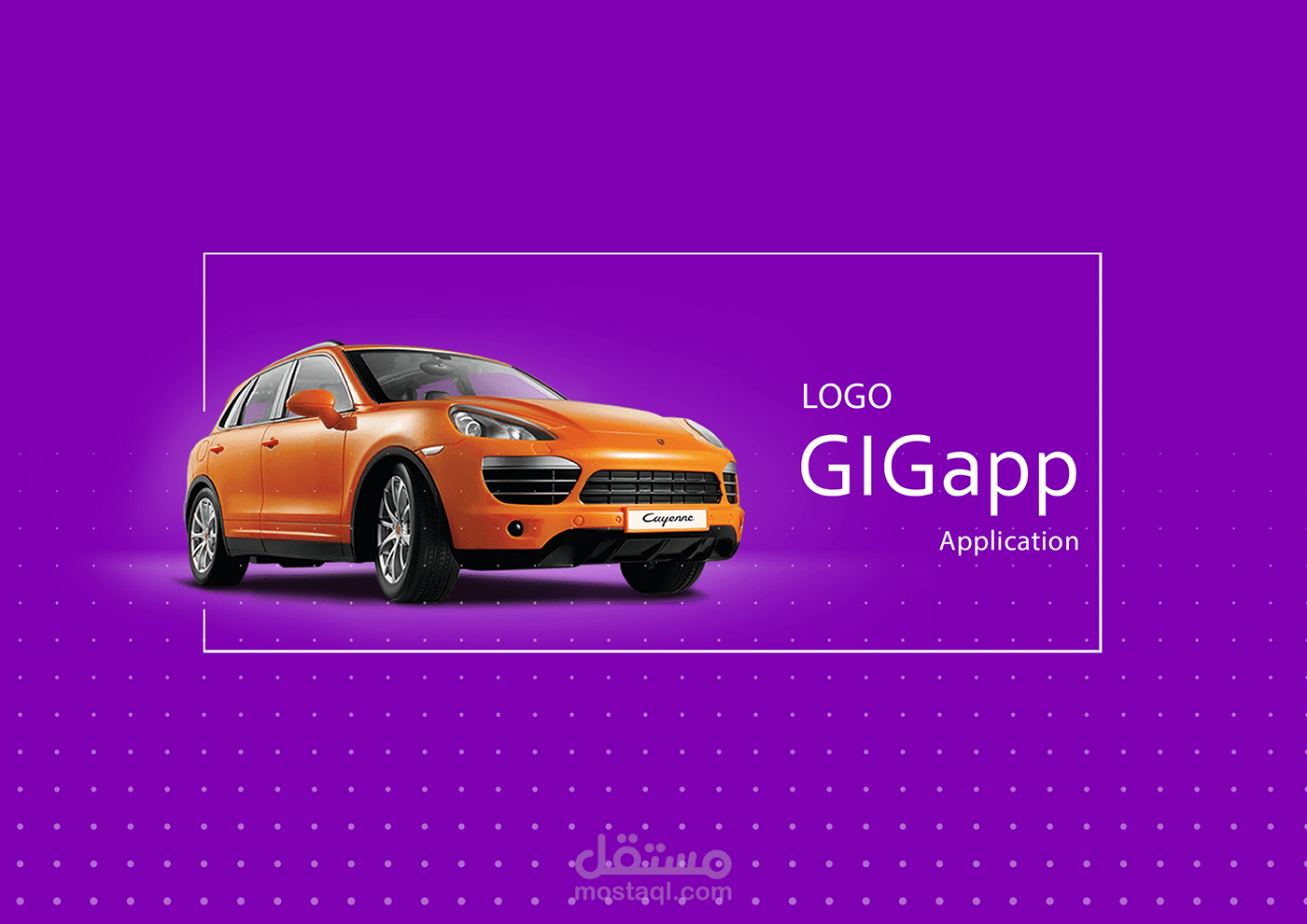 Logo GIGapp Application