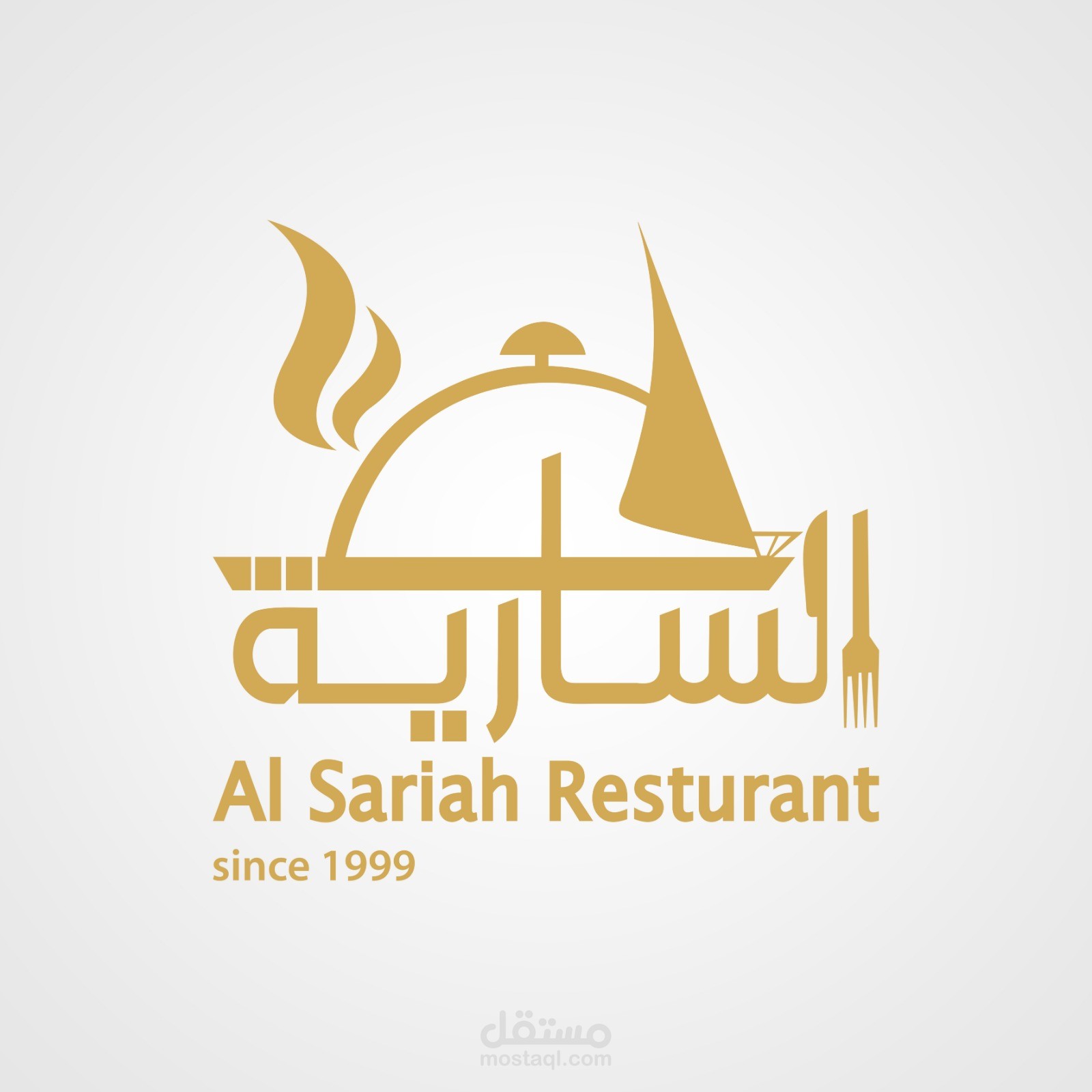 تصاميم شعار ومينو خاص لمطعم