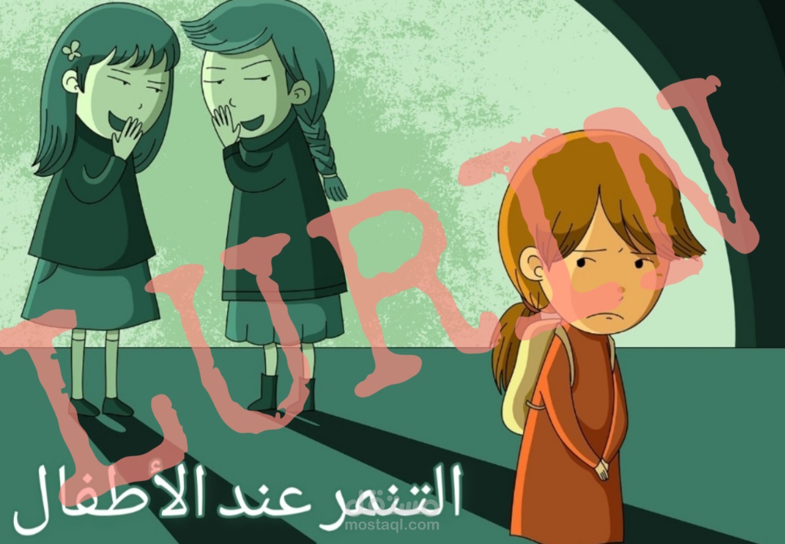 عرض علم نفس أطفال