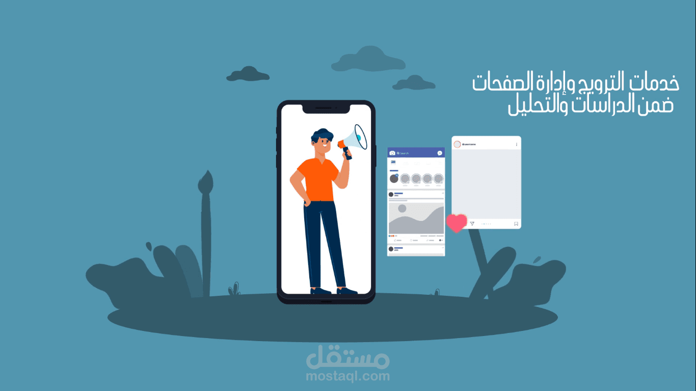 موشن جرافيك - wellcounselor