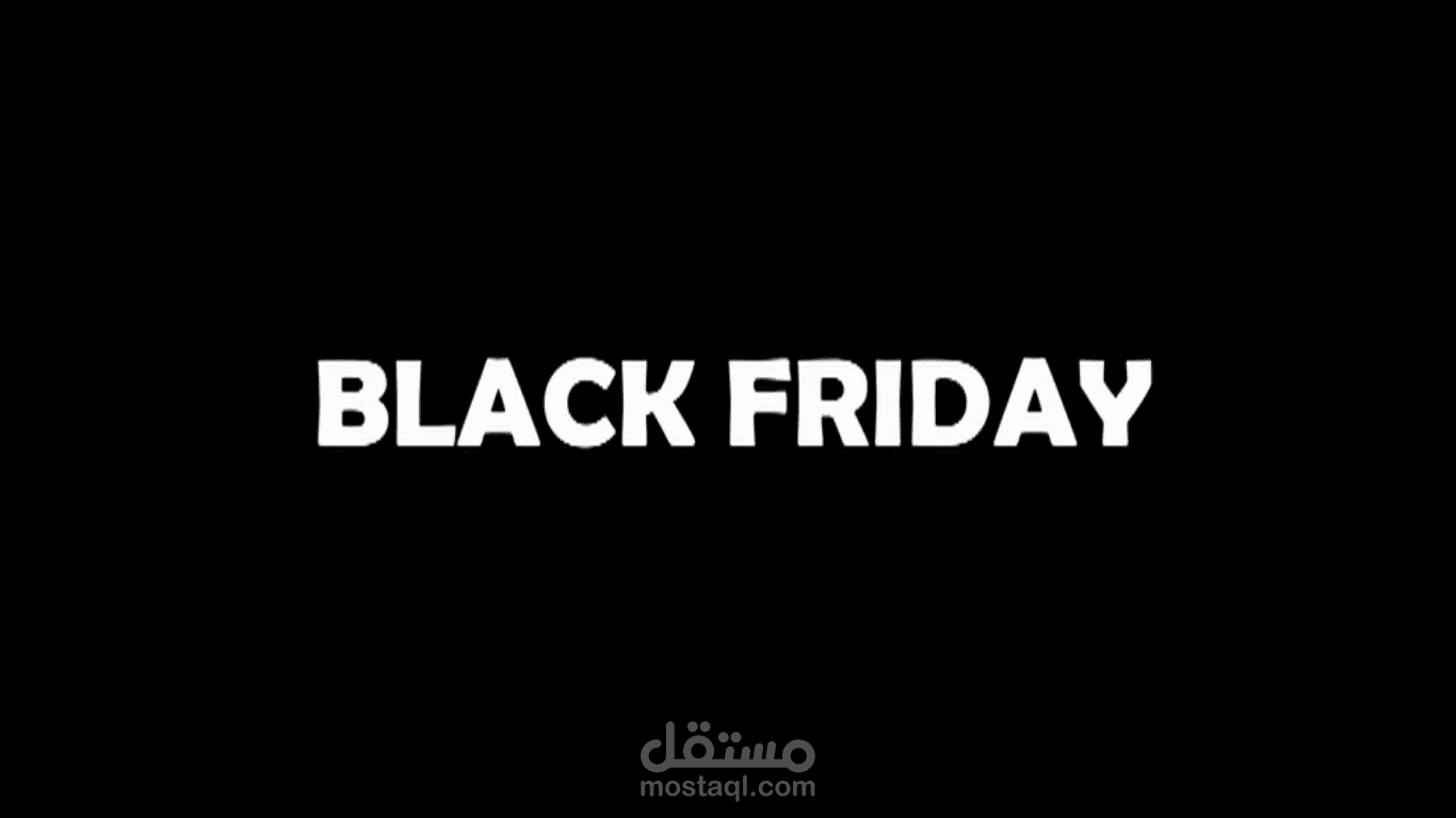 مونتاج فيديو لعروض الجمعة السوداء.