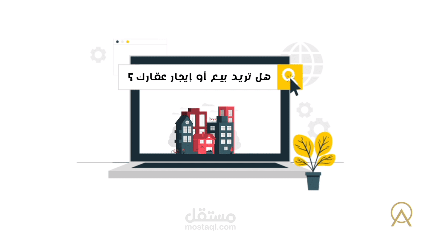 شركة العمران موشن جرافيك.