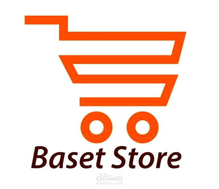متجر البسيط ElBaset Store