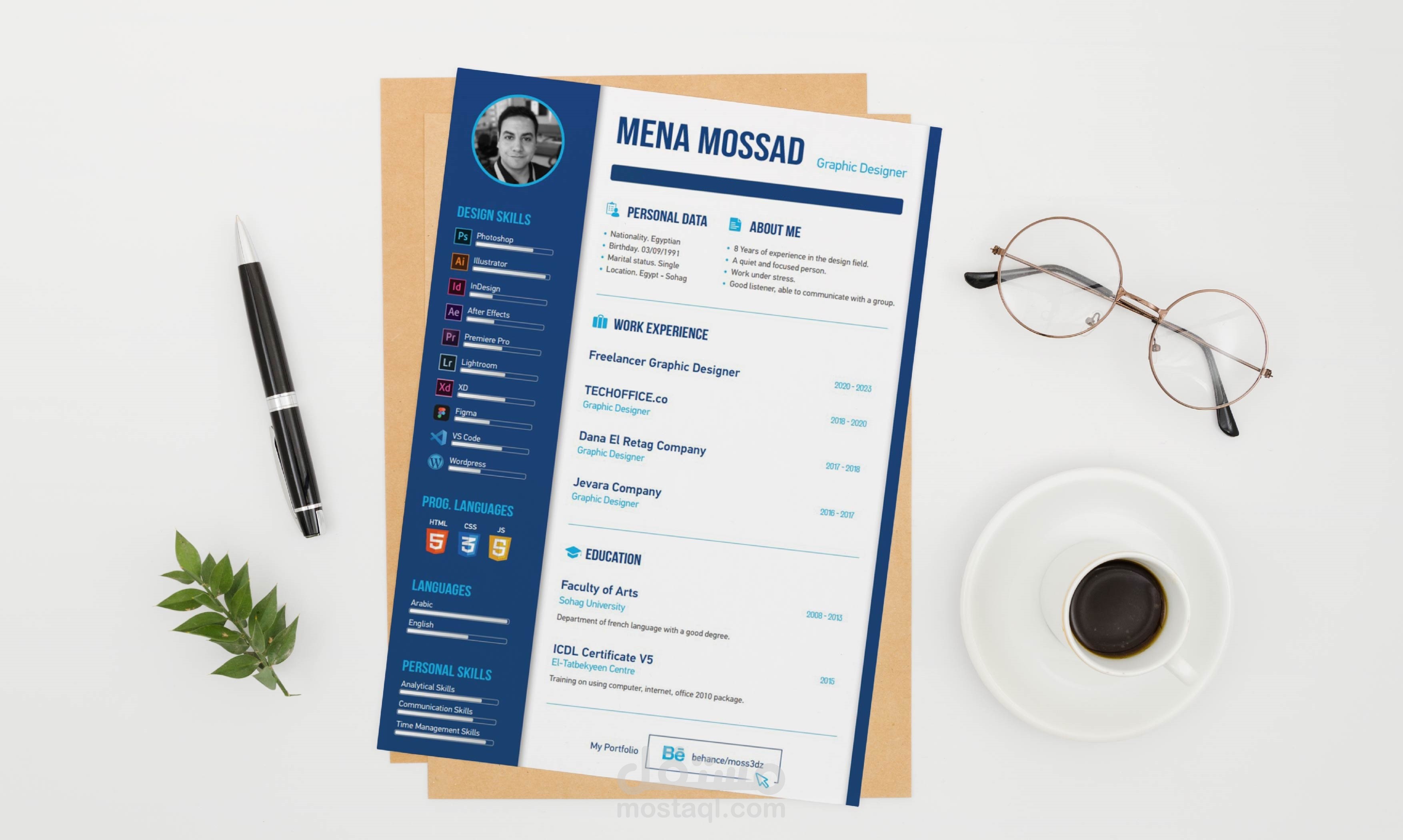 تصاميم سيرة ذاتية