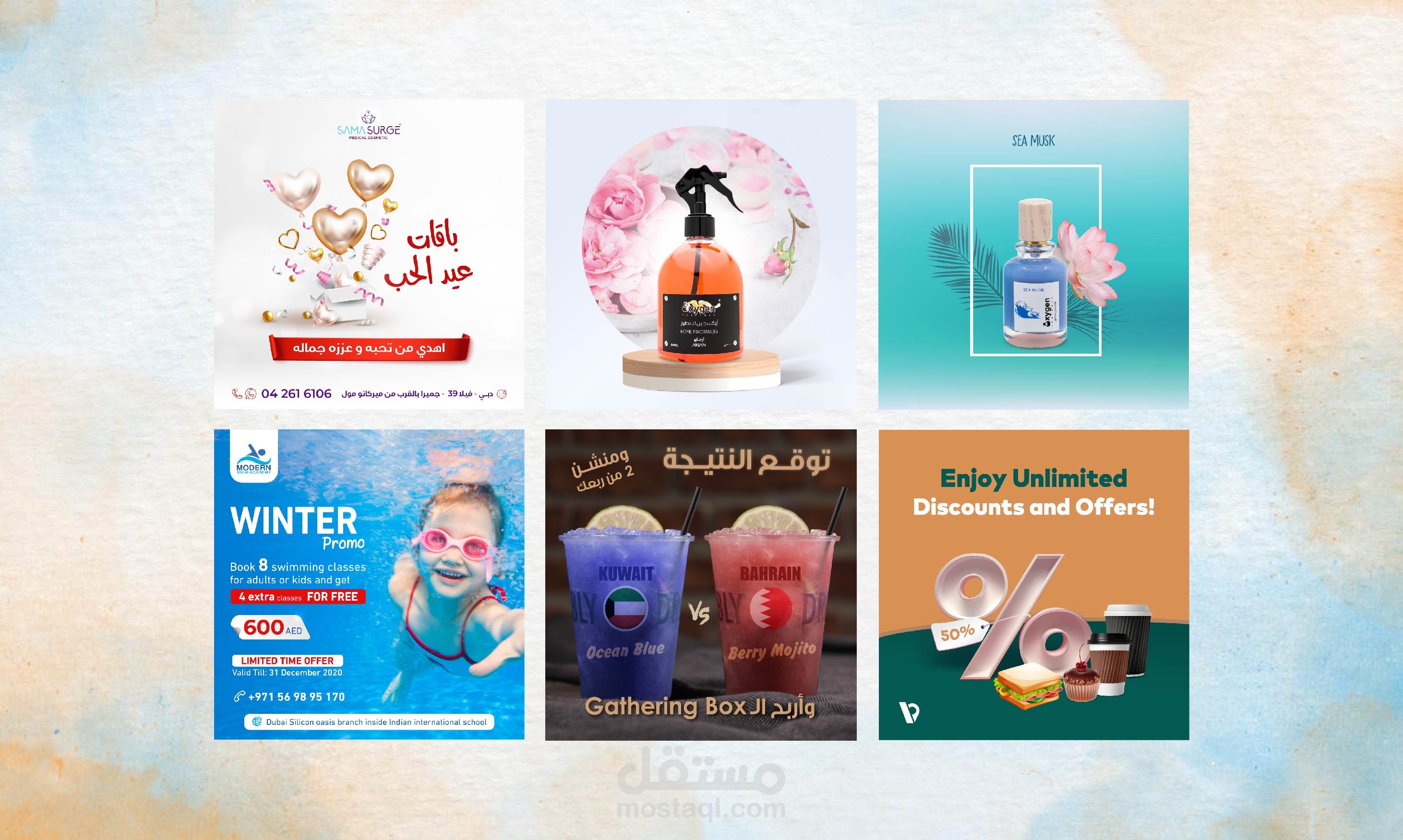 تصاميم بوستات السوشيال ميديا