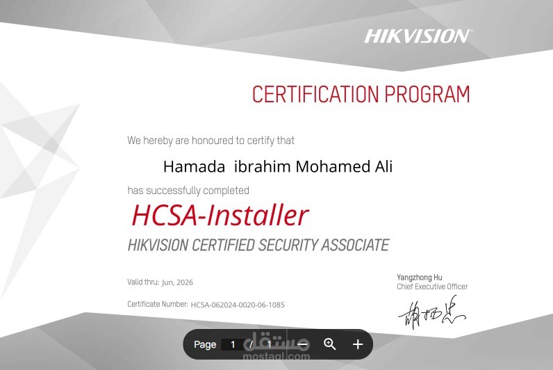 Hikvision HCIA-Installer Certified – أنظمة كاميرات المراقبة والـAccess Control