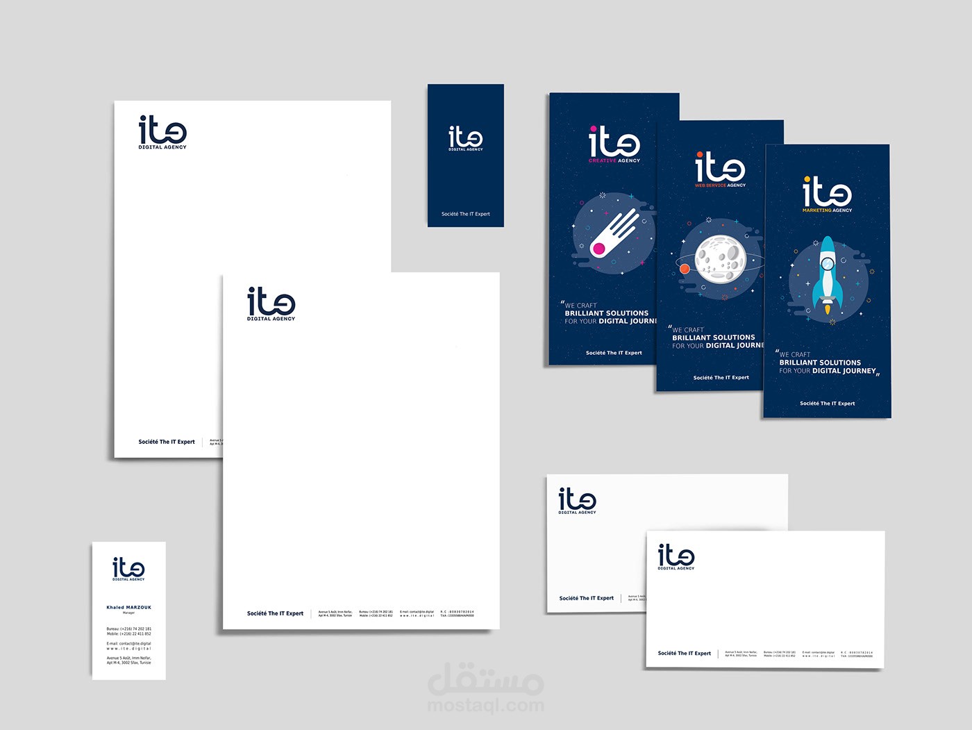 تصميم هوية لشركة