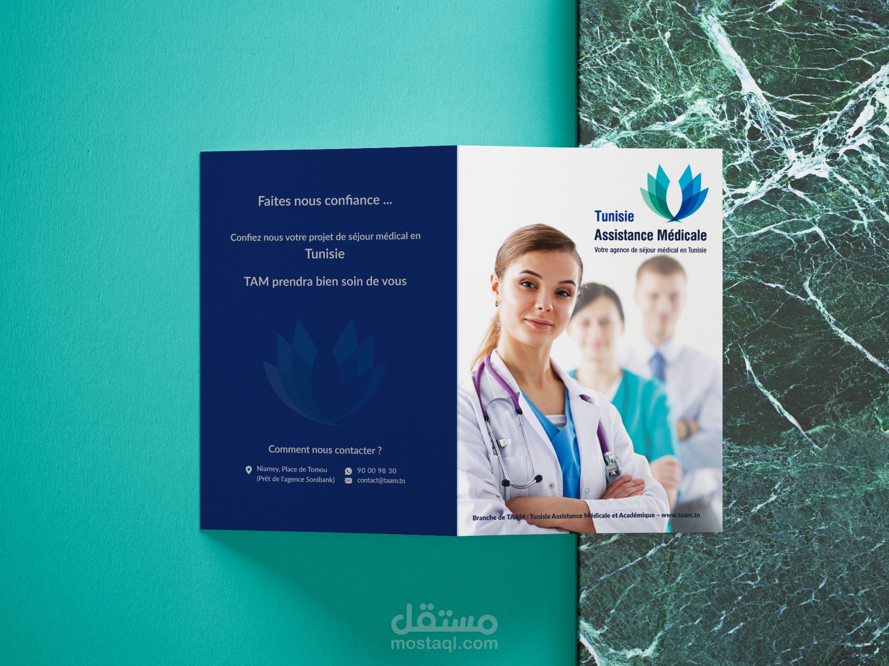 تصميم بروشور و مطوية لمركز طبي