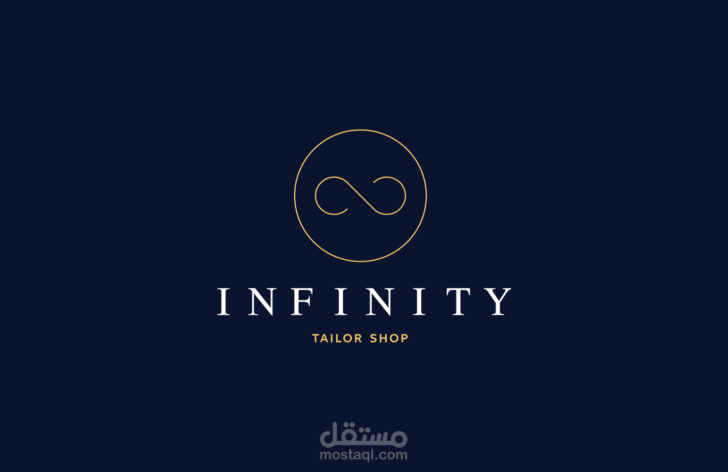 مشروع جديد (هوية بصرية) لخياط رجالي          infinity tailor shop