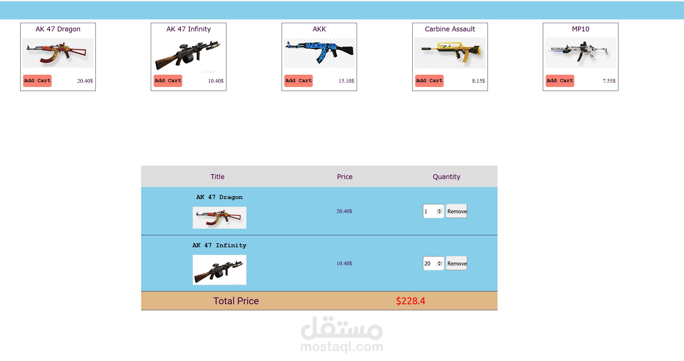 عربة تسوق |  Shopping cart