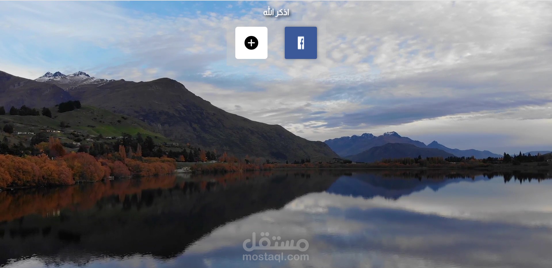 Collection Icons Apps