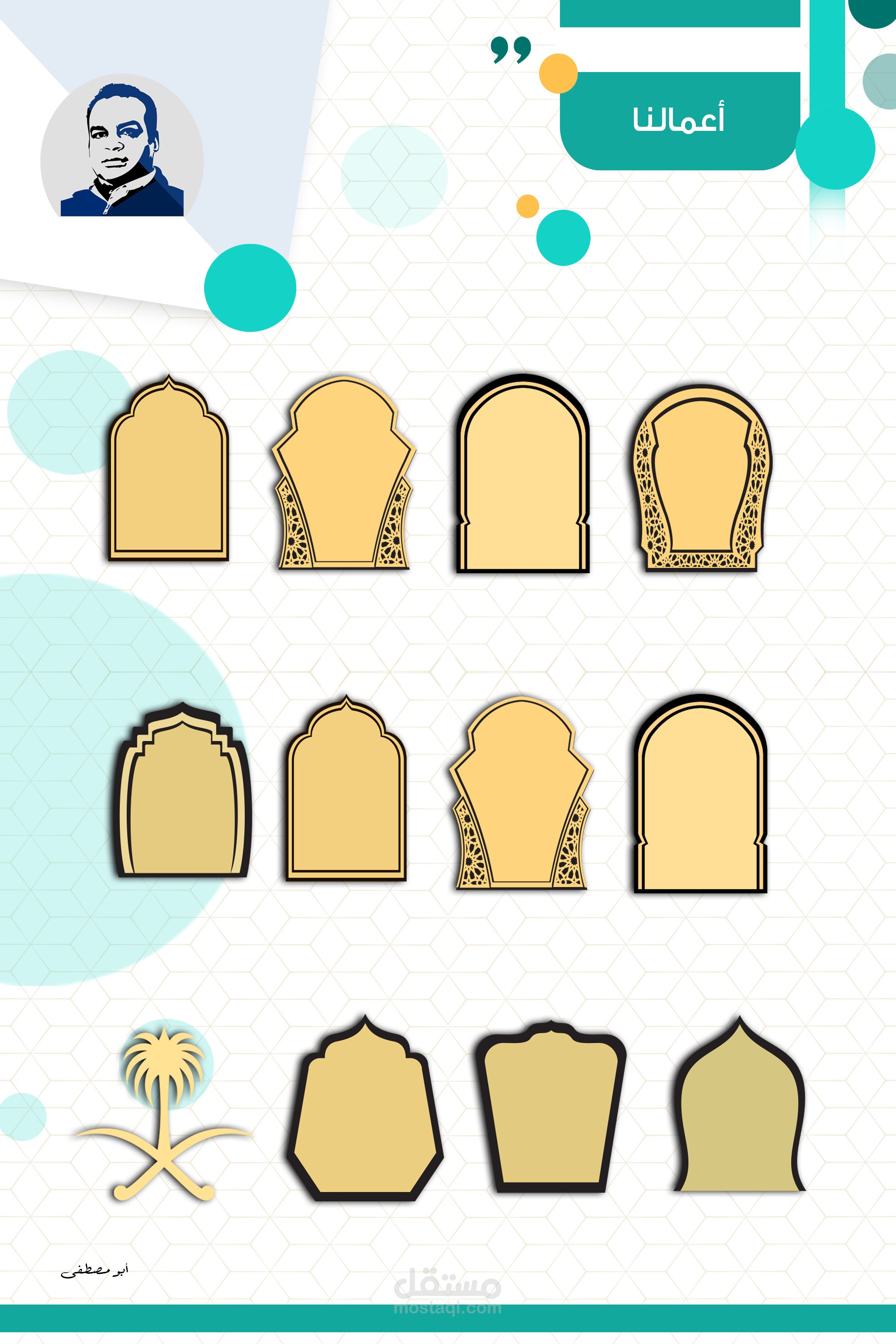 تصميم وتنفيذ الدروع ولوحات المكاتب والهدايا الدعائية