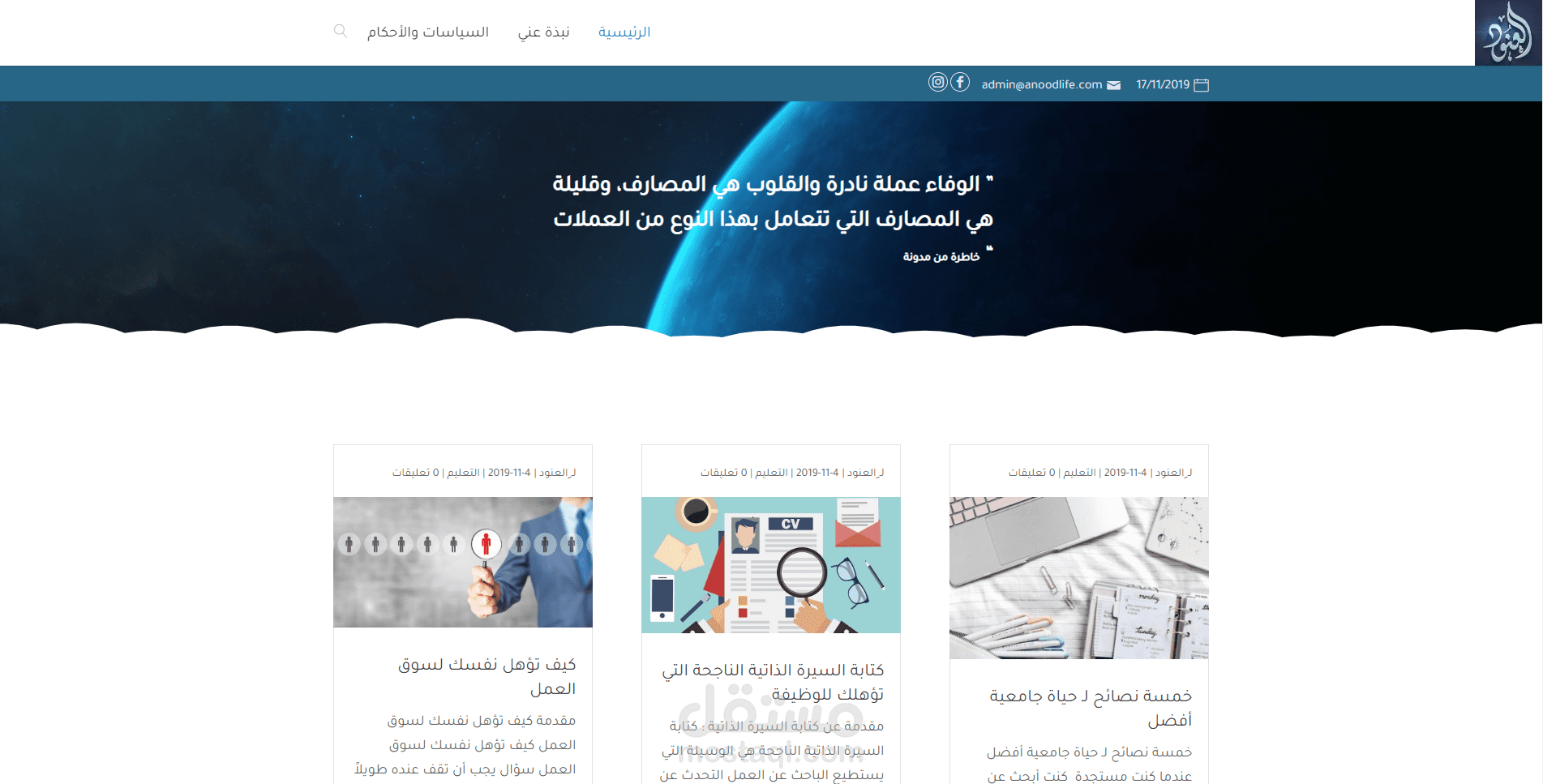 مدونة خاصة