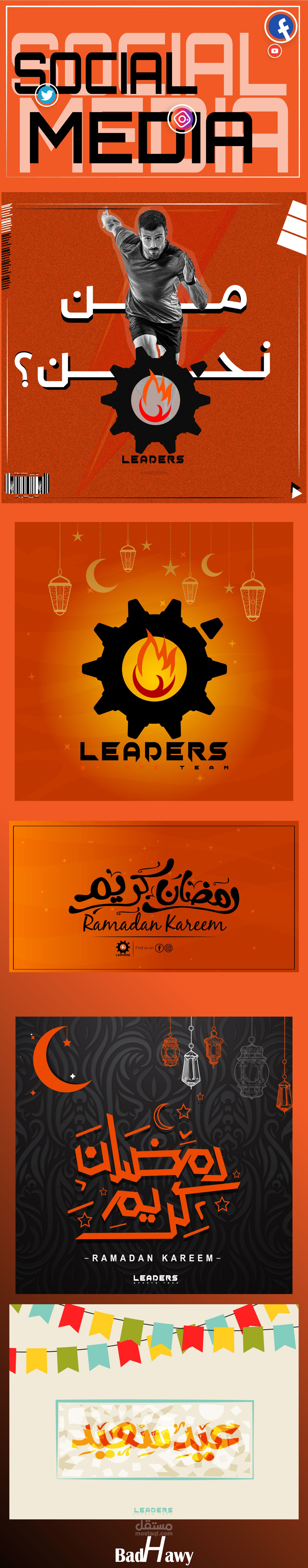 مجموعة تصاميم سوشيال ميديا