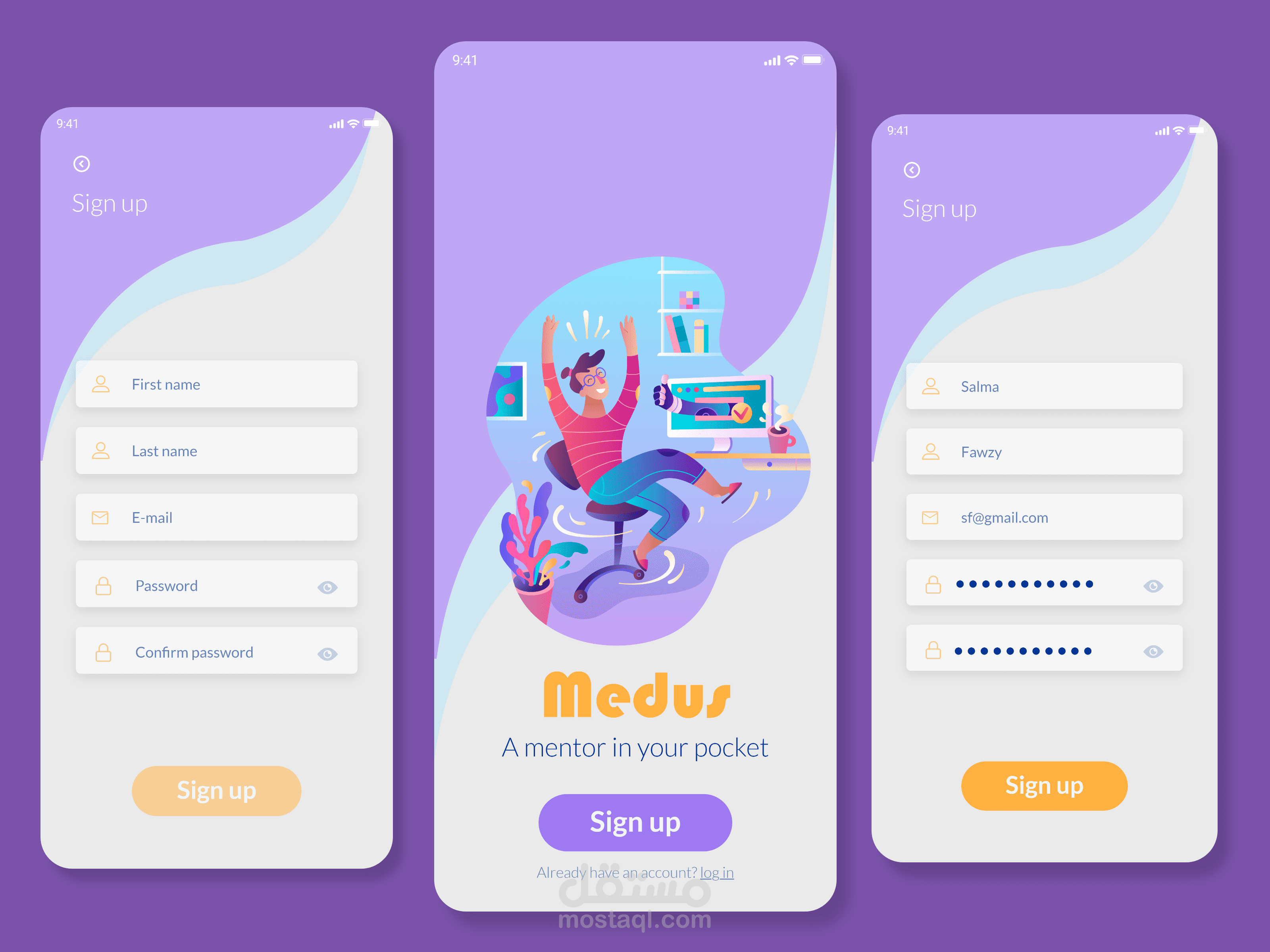 واجهة تطبيق موبايل - لطلبة الدراسات العليا - UX/UI