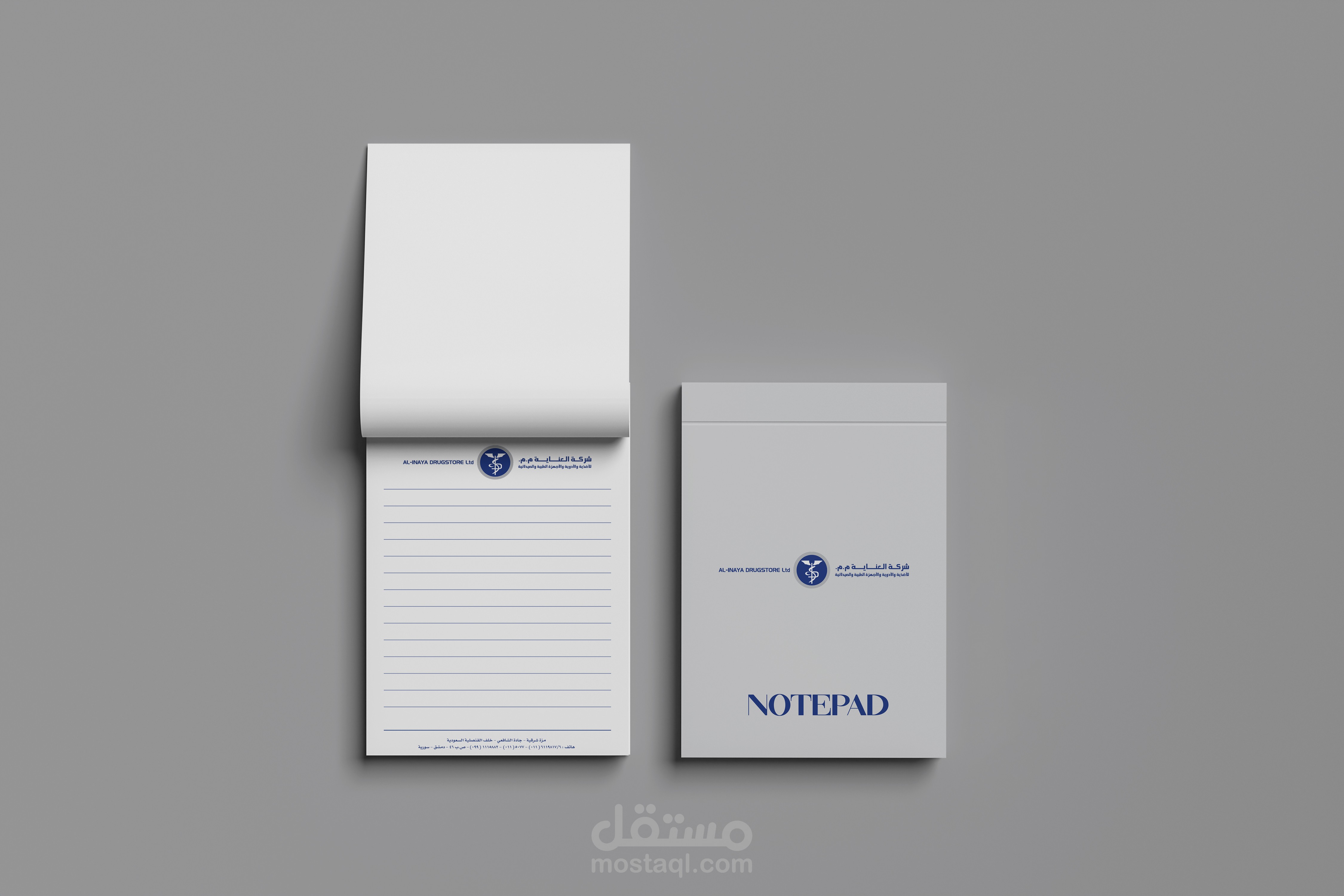 تصميم القرطاسية الاحترافي لنجاح عملك بتصميم القرطاسية الاحترافي لنجاح عملك - Professional stationery design for your business success