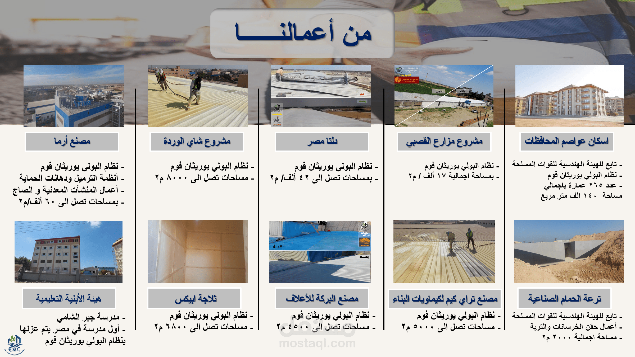 عمل وصميم شرائح بوربوينت يخدم المحتوى والموضوع