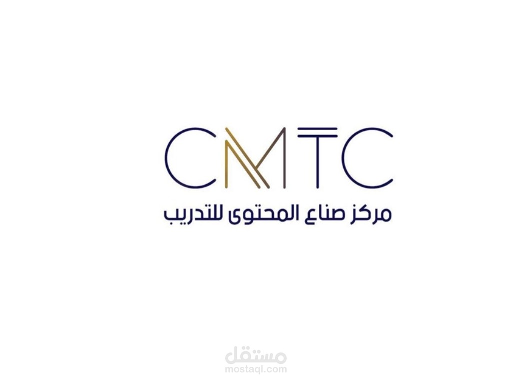 ملف تعريفي لمركز تدريب