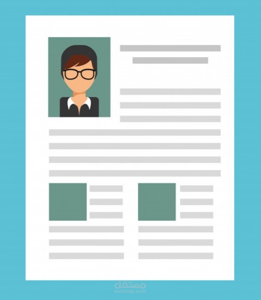 ترجمة سيرة ذاتية cv