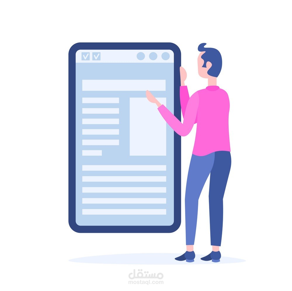 ترجمة نظام تطبيق